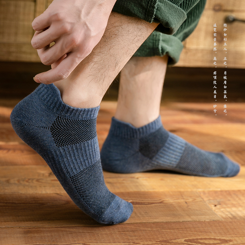 袜子男潮短袜夏季薄款纯棉短筒船袜低帮浅口男士夏天运动吸汗透气