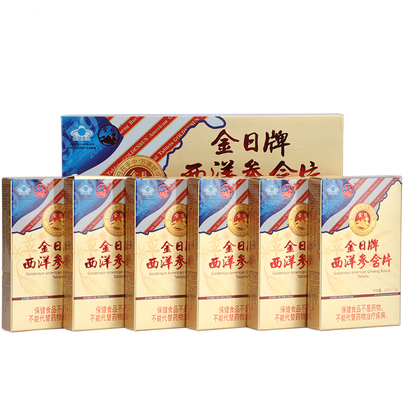金日牌 西洋参含片 1.2/片*12片/盒*6盒 抗疲劳 苏宁自营