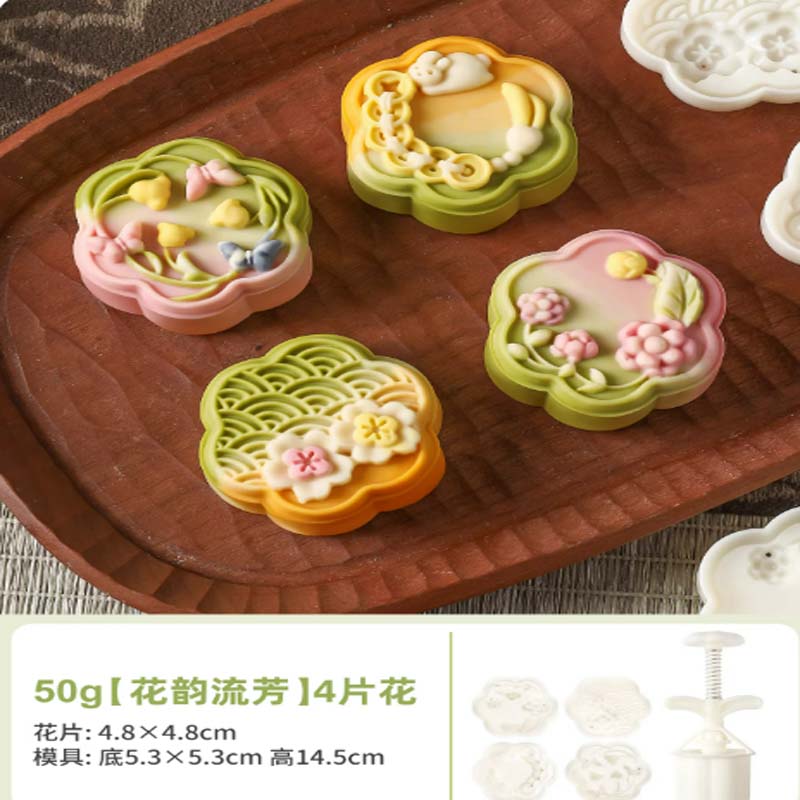 模具 50g花韵流芳(4片)高清大图