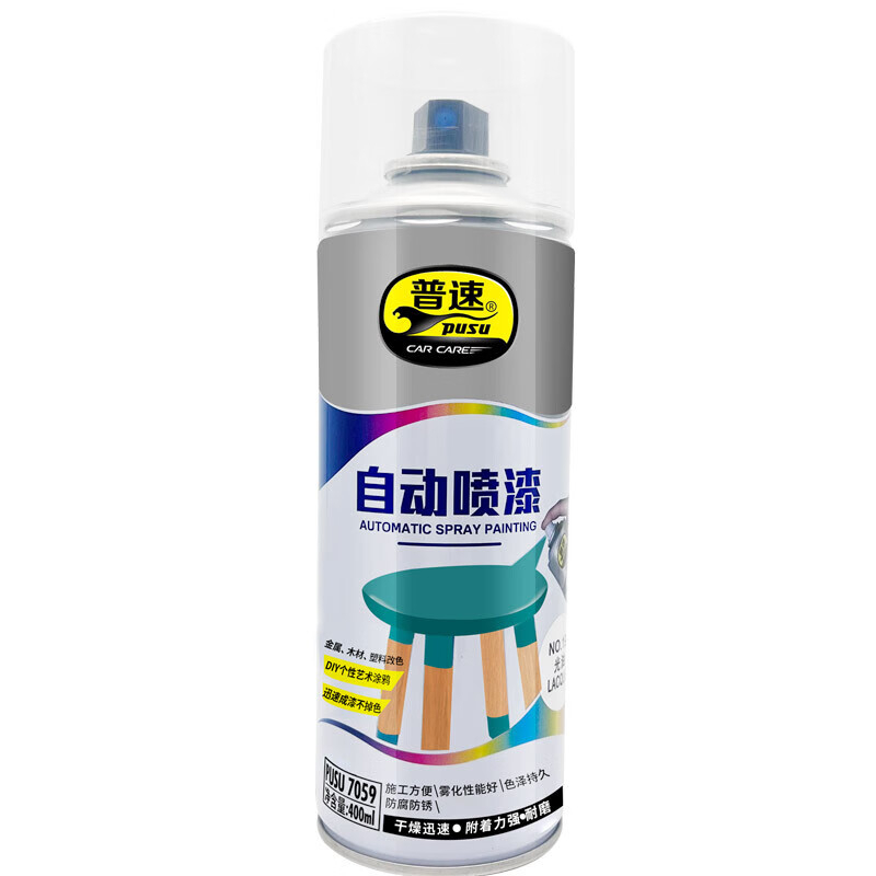 普速 自动喷漆光油190# PUSU7059-190 BJDT高清大图
