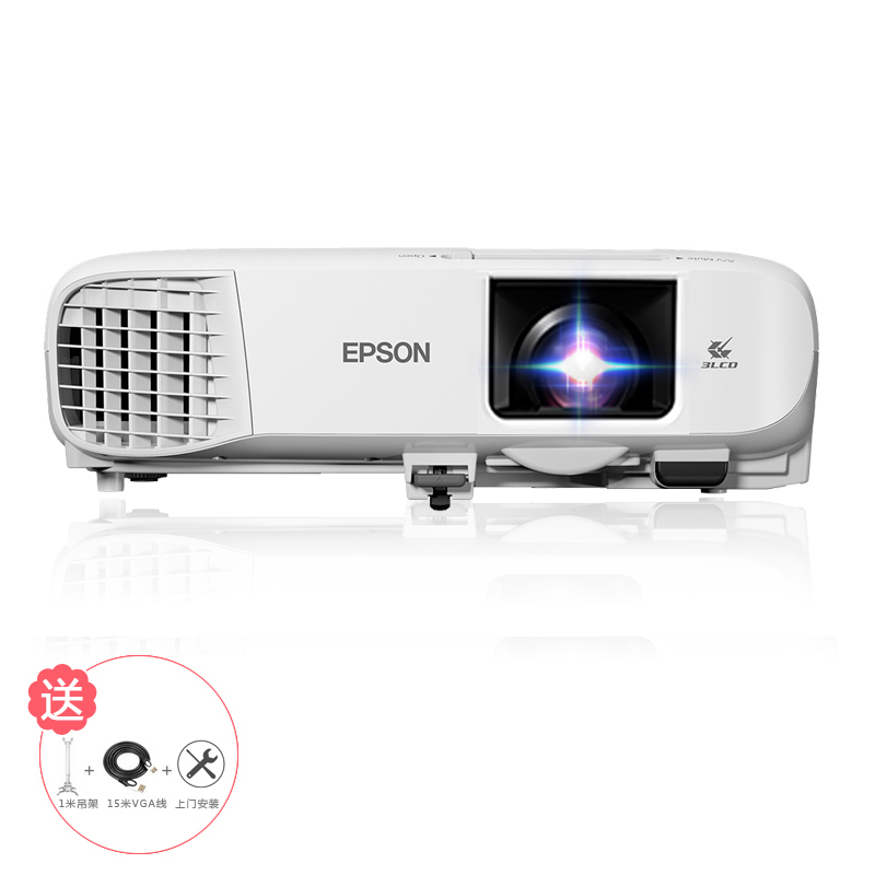 [套餐]爱普生(EPSON)CB-109W[上门安装]高亮商务办公会议教学投影机 家用高清投影仪4000流明WXGA宽屏