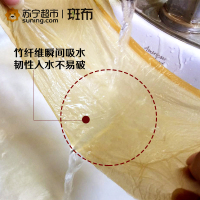 斑布(Babo)卷纸 原生竹浆卷纸卫生纸家用家庭装厕纸促销70g10卷