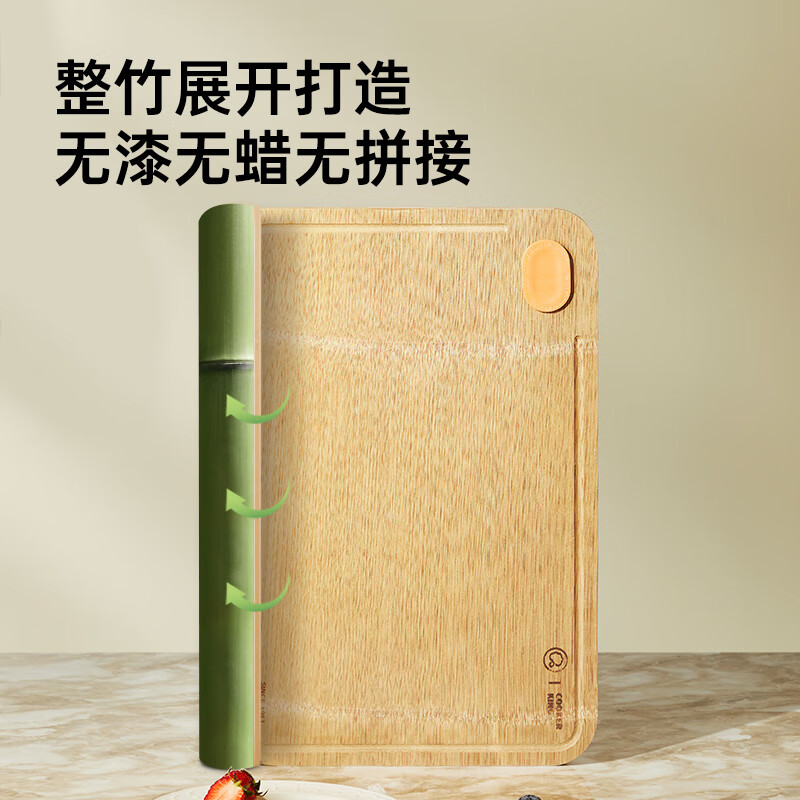 炊大皇(COOKER KING)椭妥立整竹菜板CB4028ZZT高清大图