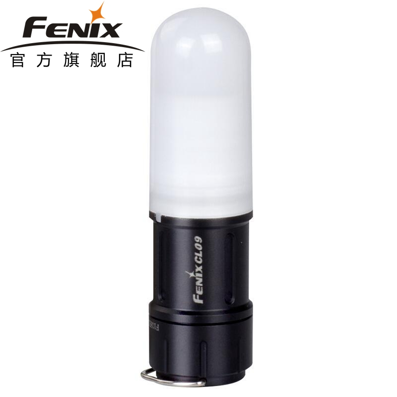FENIX菲尼克斯便携可充电露营灯三种光源应急灯露营灯200流明