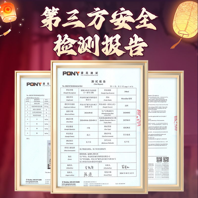 谜姬润滑液免洗水溶性人体性器具润滑油按摩精油房事干涩私处后庭润滑剂飞机杯名器私处干涩情侣男女通用情趣成人性用品高清大图