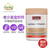 澳洲Swisse 钙 钙片 维生素D VD 柠檬酸钙 片剂250粒 1瓶装 青少年孕妇中老年补钙矿物质 澳大利亚进口