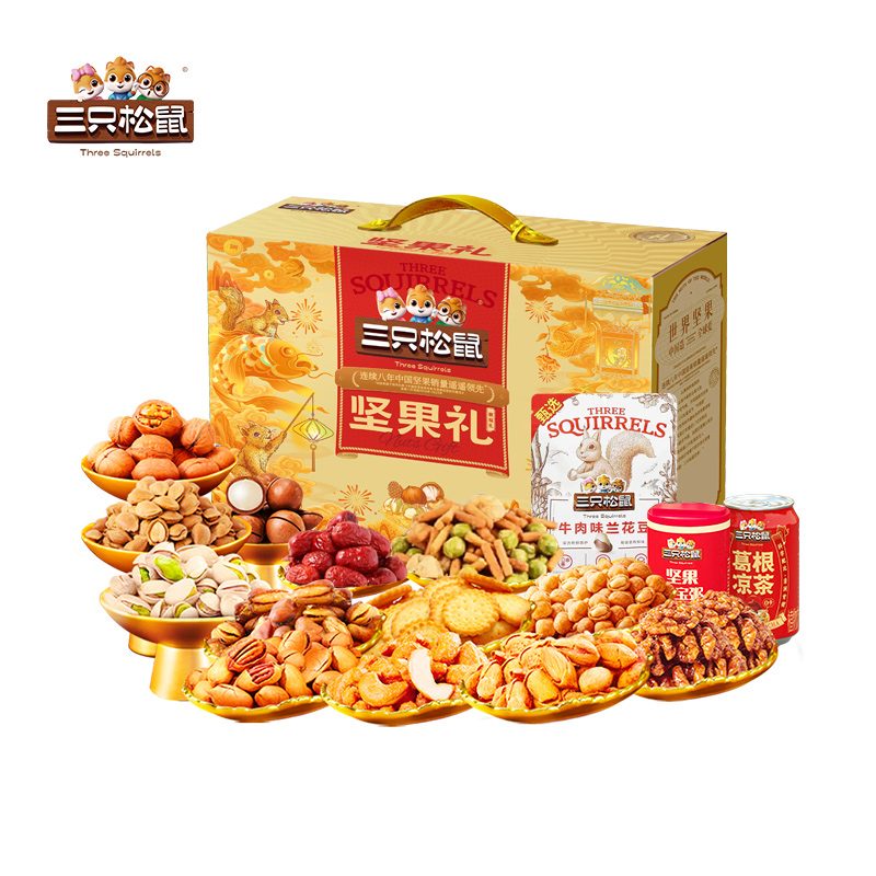 三只松鼠坚果礼坚果礼盒-聚福礼1858g高清大图