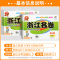 [共3本]语文+数学+英语人教版 五年级下 [正版]浙江名卷科学三年级四年级五年级六年级上册下册试卷教科版小学课堂同步训