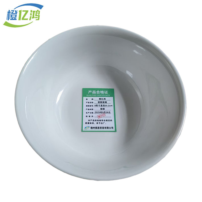 橙亿鸿 密胺面碗 大碗 8英寸直径20.2cm 个高清大图