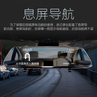 凌度(BLACKVIEW)HS710双镜头后视镜汽车行车记录仪导航电子狗高清云镜一体机 黑色 官方标配