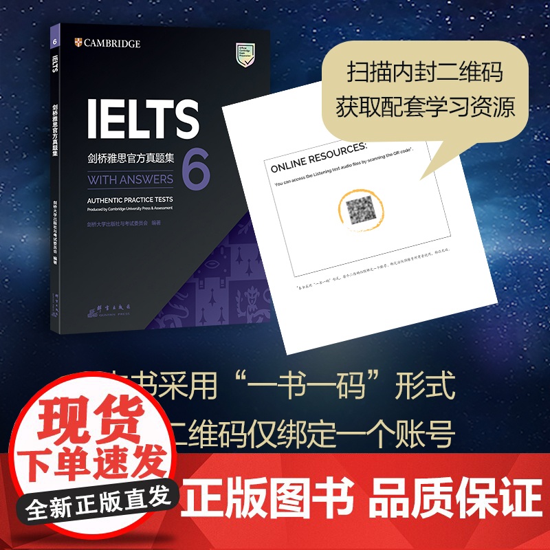 [新东方店]剑桥雅思真题集6 IELTS备考试全真试题 大学生出国留学考试书籍 培训学术AG类 书籍高清大图