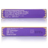 寶樹堂 宝树堂复方樟脑乳膏 15g 用于虫咬皮炎 湿疹 瘙痒症 神经性皮炎 过敏性皮炎化学药 [软膏剂][抗菌消炎]