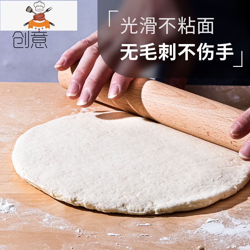 木制压面棒饺子皮器厨房家用大小号实木带手柄不粘擀面棍 敬平 齐头 3.5 cm*50cm擀面杖高清大图