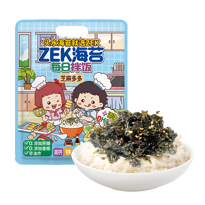 zek每日拌饭海苔肉松多多宝宝即食芝麻拌饭料紫菜碎儿童寿司专用 海苔拌粉原味128g*3袋