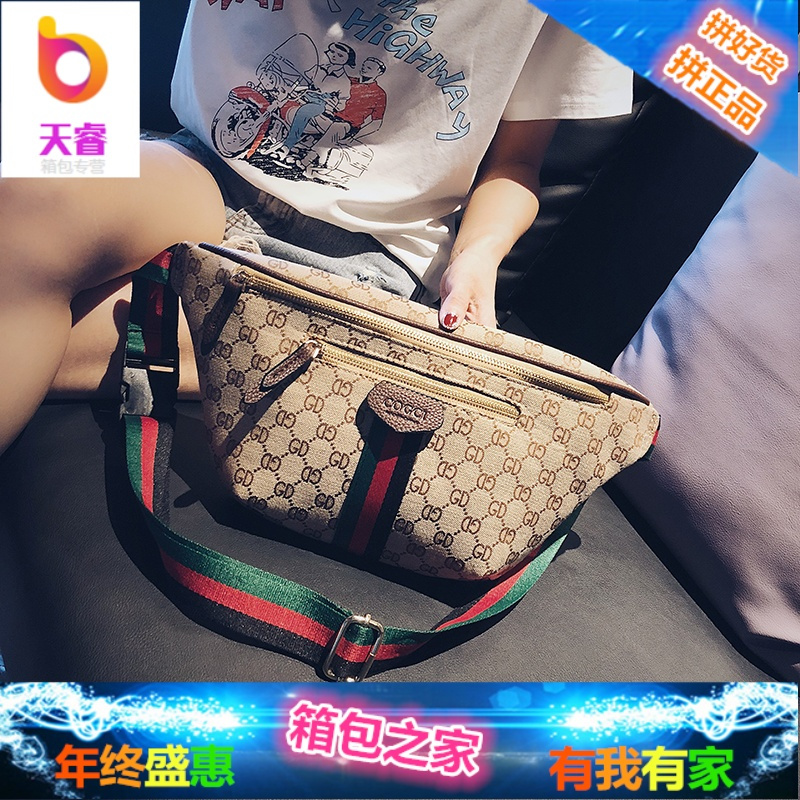 2018欧美新款帆布饺子包男女通用腰包时尚小胸包潮流百搭斜跨包女