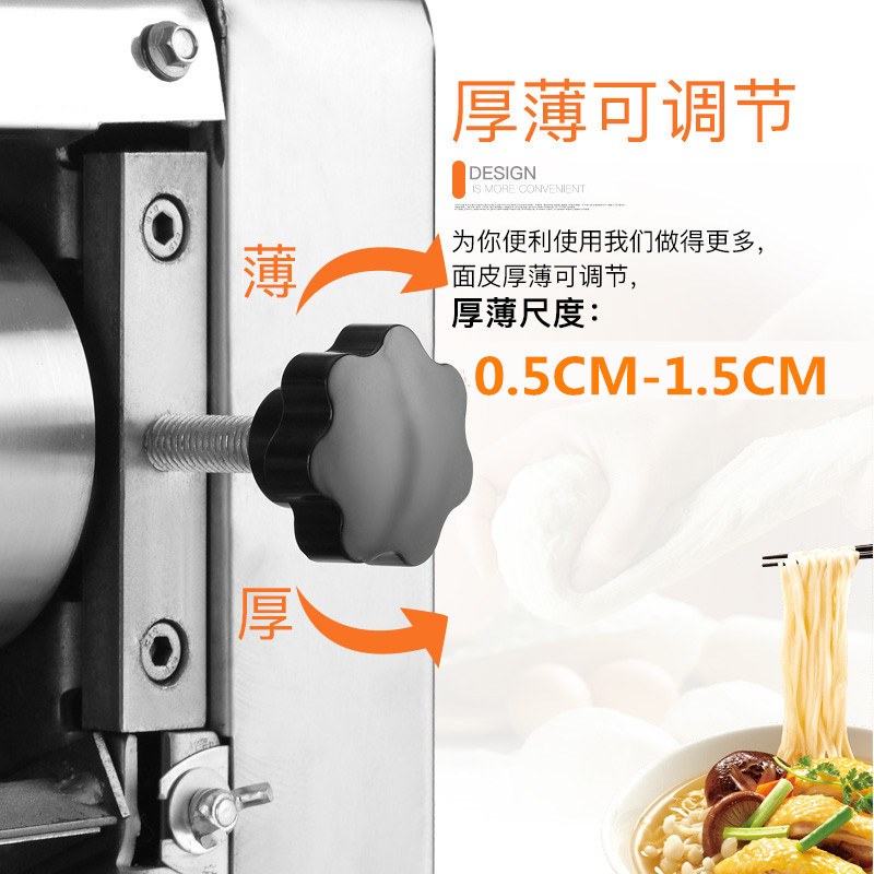 压面机商用2200w大功率加厚不锈钢大型面包子馒头面条揉面一体机|喷漆款2200w铜线电机