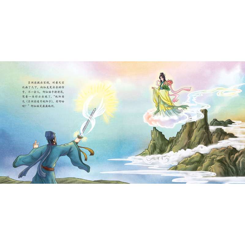 出版社>音像中国古典神话传说和民间故事黄鹤楼的传说王淑杰>800_800