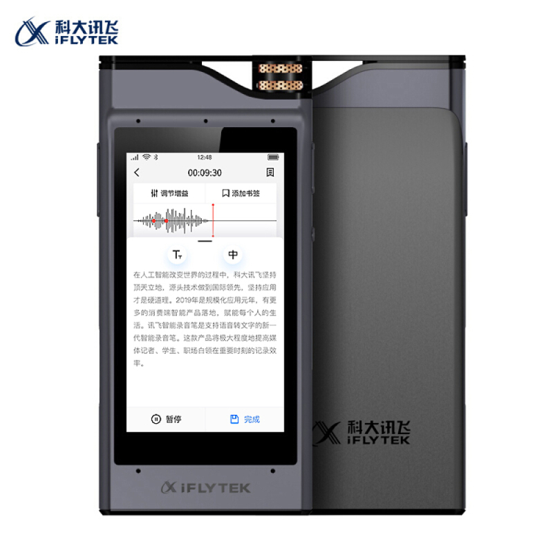 科大讯飞 智能录音笔SR301 录音实时转文字 中英边录边译 专业级降噪玫瑰金