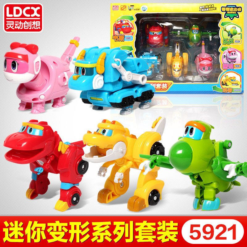 帮帮龙 迷你变形套装 5921