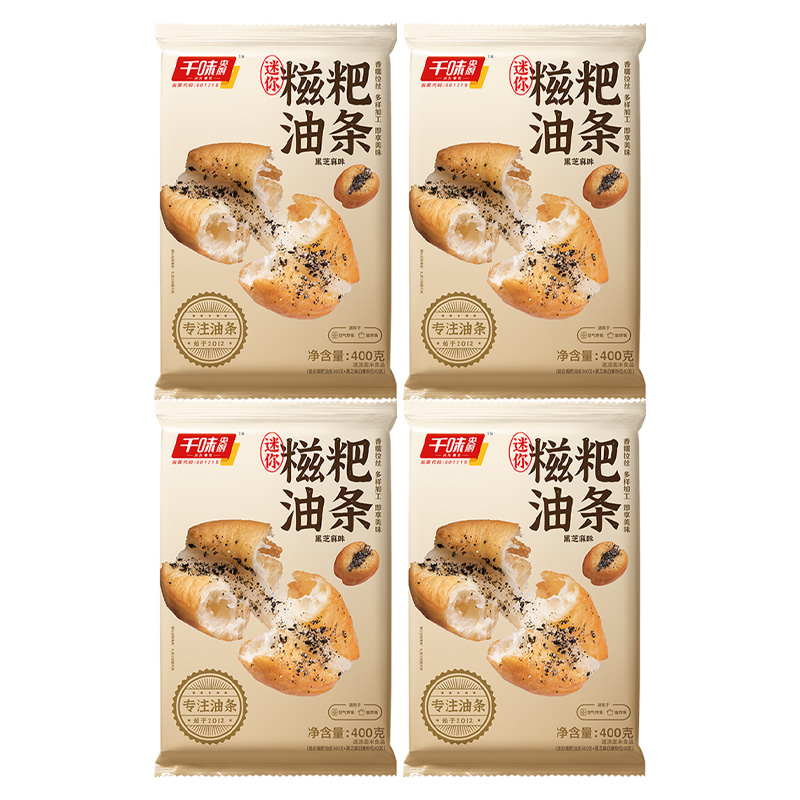 千味央厨油条小巧精致食用方便速冻锁鲜迷你糍粑400g*4袋