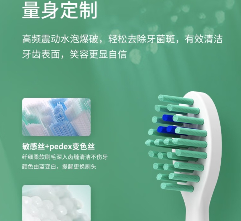 澳得迈(AODMA)DY-156 超声波式成人电动牙刷 高频震动 五档洁齿 9g(单位:个)黑色高清大图