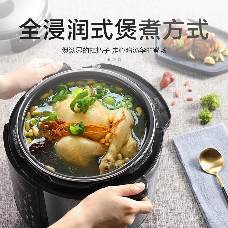 苏泊尔 SY-50YC9069电压力锅高清大图