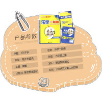 新版2019秋乐学一起练六年级数学上册人教版（RJ）内附2分钟随堂提升练和单元测评卷