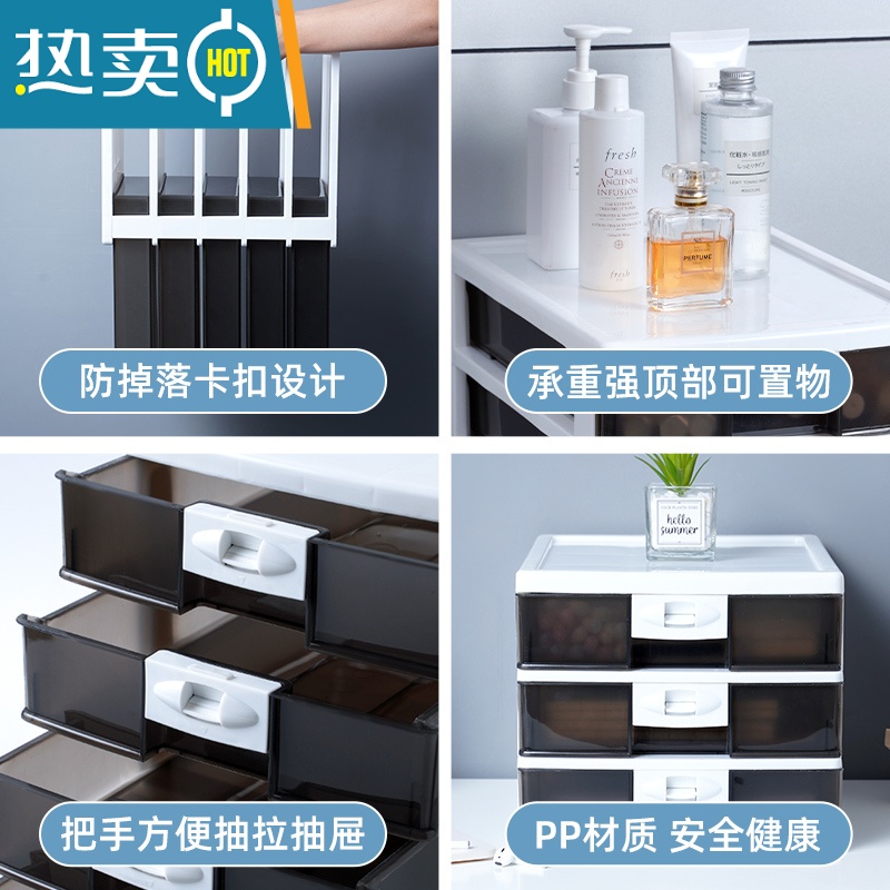 敬平桌面收纳盒透明带锁抽屉收纳柜办公室防尘票据文件杂物整理储物箱高清大图