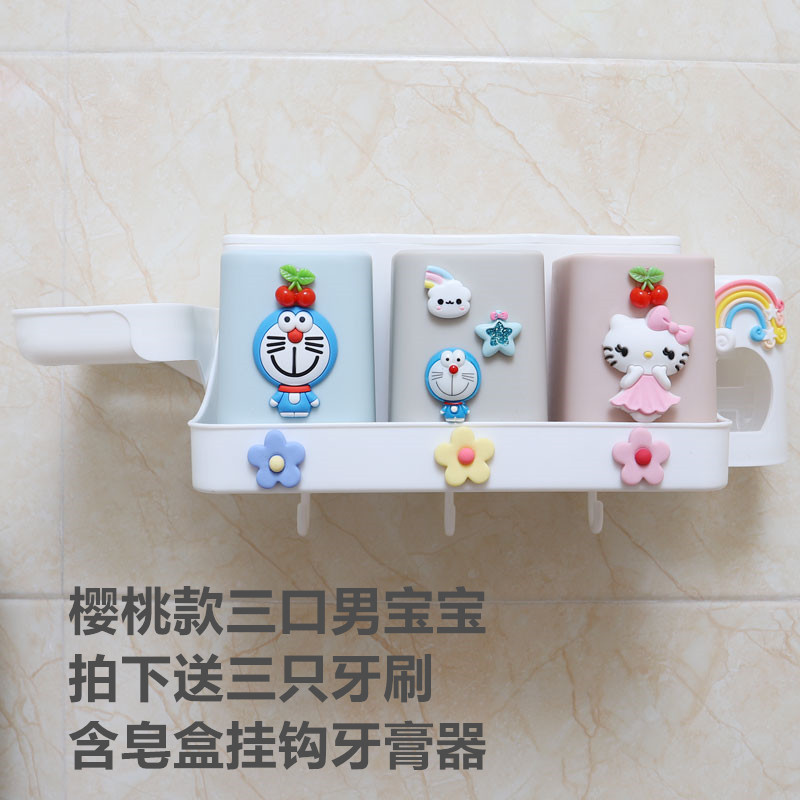 情侣卡通漱口杯牙刷架套装少女心可爱卫生间免打孔挂壁式置物架 三维工匠 樱桃三口男(方)