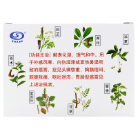 太极藿香正气口服液10ml*10支/盒*5盒解表化湿理气和中无酒精正品