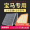 游枫亭适配宝马5系3系空调X5空气525滤芯X1X3X6空滤GT原厂升级7系滤清器