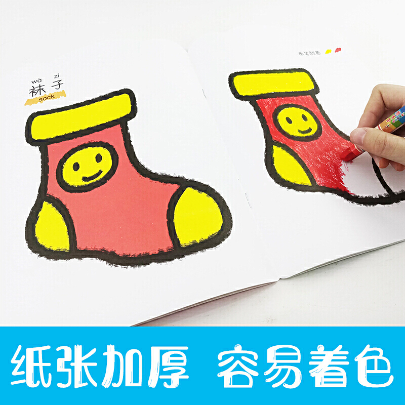 [正版]共3套儿童专注力训练贴纸书套全24本宝宝0 3 6岁全脑开发聪明贴贴画培养孩子反复粘贴玩具书幼儿早教书籍学前益智高清大图