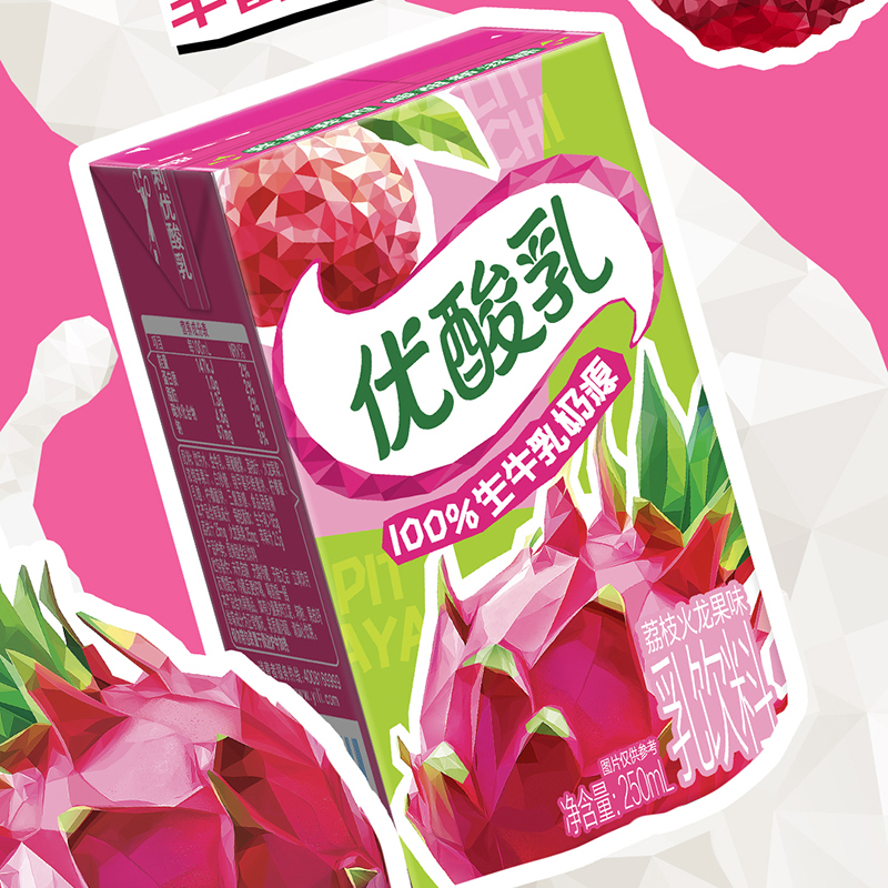 [2月生产]伊利优酸乳火龙果味250ml*24盒*2箱 营养学生健康高清大图