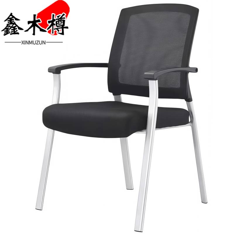 鑫木樽 办公椅 58cm 把高清大图