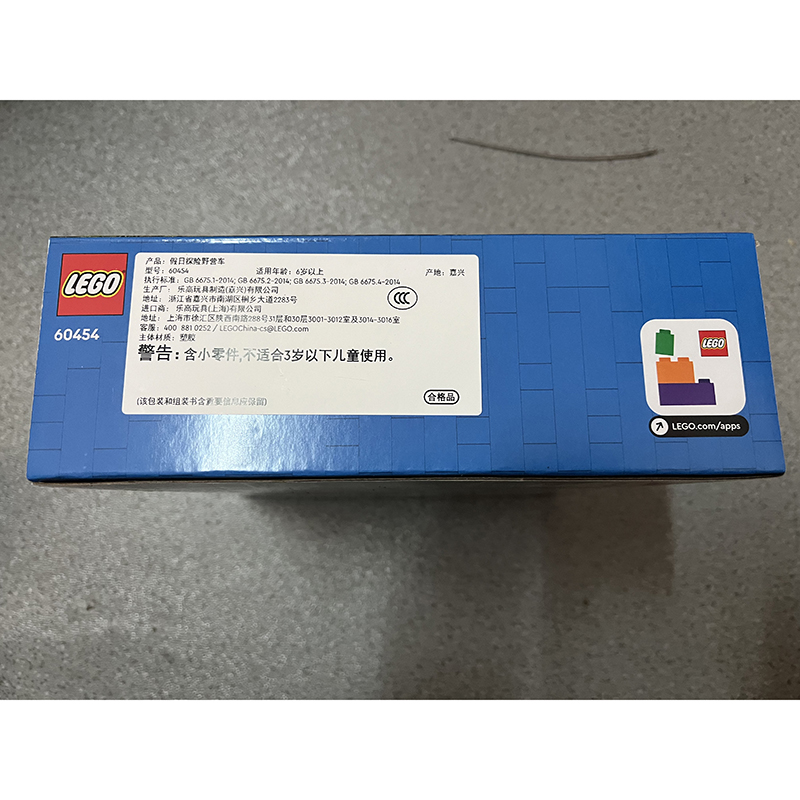 乐高LEGO积木 城市系列60454高清大图