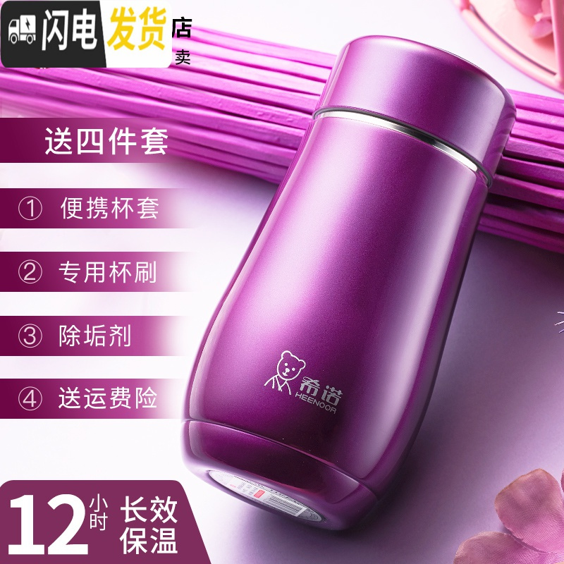 三维工匠保温杯女士可爱小巧便携水杯学生不锈钢茶杯时尚创意简约杯子 加长款-薄荷绿-380[带防伪]