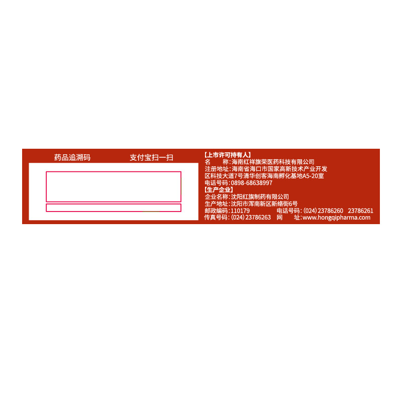 硬久盐酸伐地那非片10mg*1片/盒男科用药官方旗舰店正品高清大图