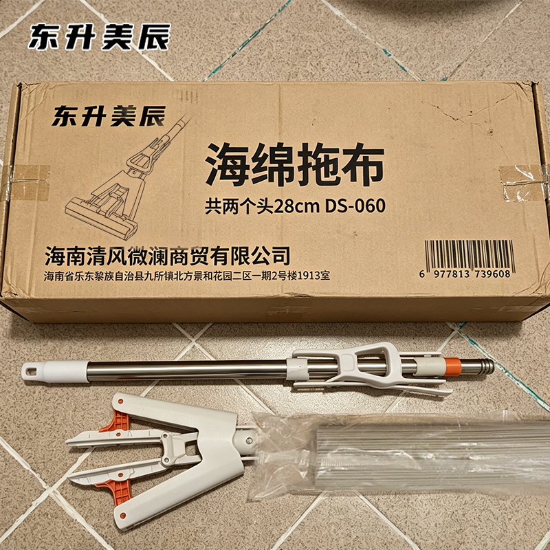 东升美辰 海绵拖布共两个头28cm DS-060 套高清大图