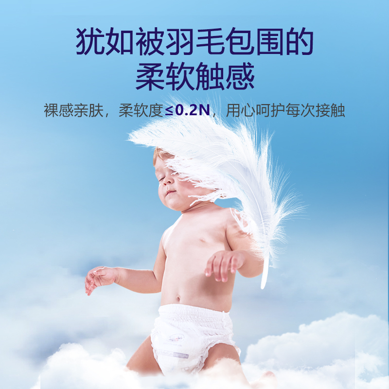 露安适日夜柔护婴儿纸尿裤宝宝拉拉裤全尺码任选