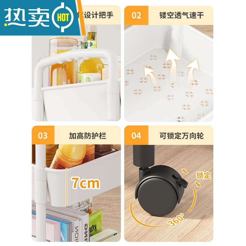 敬平小推车家用厨房置物架学生宿舍零食饮料整理架浴室洗漱用品收纳架高清大图