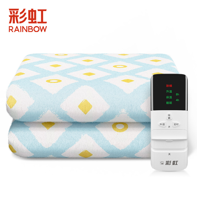 彩虹电热毯单人电褥子(1.3米*1.6米)宿舍小型家用排潮除湿无水暖辐射官方旗舰店正品