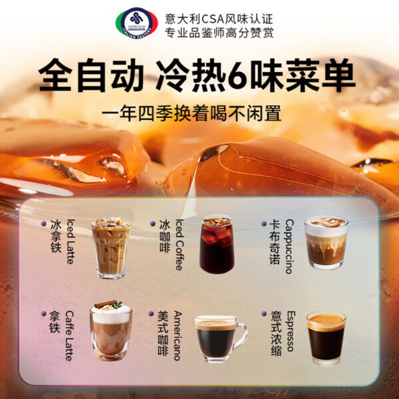 飞利浦 EP3886 黑武士 全自动咖啡机 研磨一体意式冷热双萃 家用奶泡一体机 降噪精粹高清大图