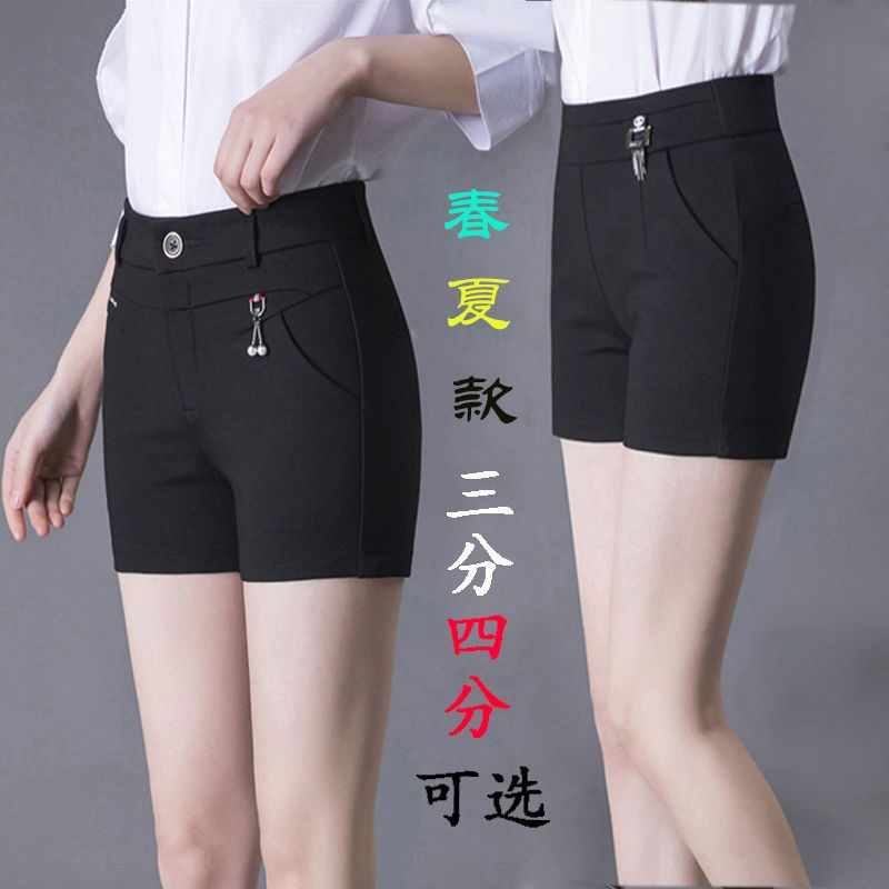 春夏弹力短裤女外穿西装短裤女修身高腰黑色大码显瘦松紧腰短裤