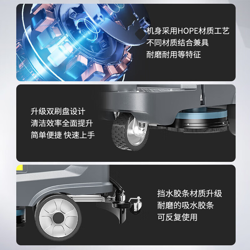 博赫尔(POHIR) 驾驶式洗地机商用工厂车间洗地车全自动工业洗地机 KH-70S