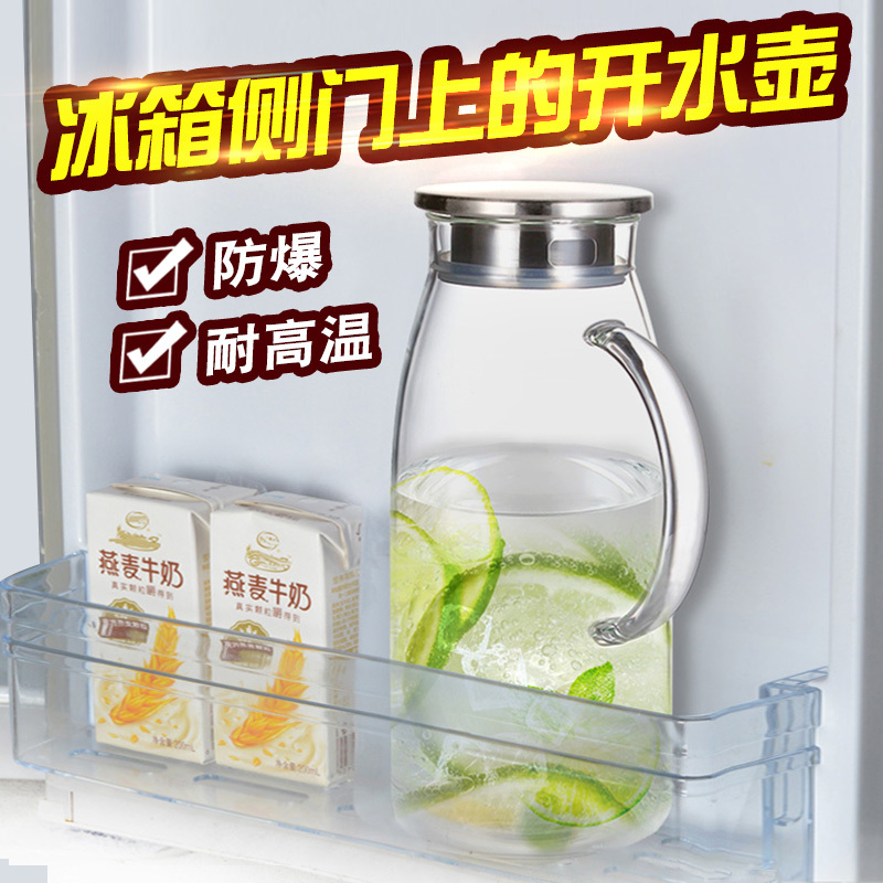 家用大容量晾白开水瓶耐热高温烘焙精灵凉水壶防爆玻璃冷水壶茶壶凉水杯扎 三角壶1600ml+4只杯子