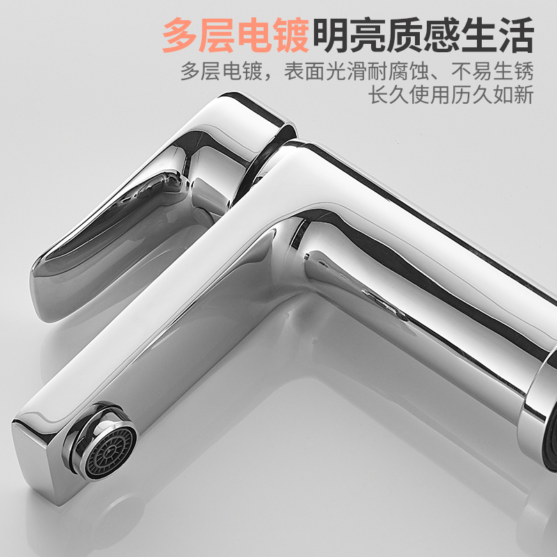 法恩莎(FAENZA)FE01L161CP 卫浴家用黄铜主体冷热双控陶瓷阀芯洗脸洗面台盆水龙头起泡器