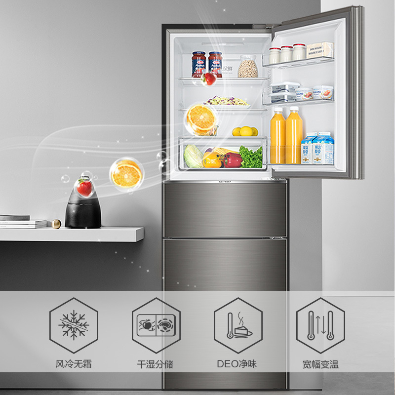 海尔(Haier)三门冰箱253升容量变频无霜 一级能效 干湿分储 节能低音 小冰箱租房 BCD-253WDPDU1高清大图