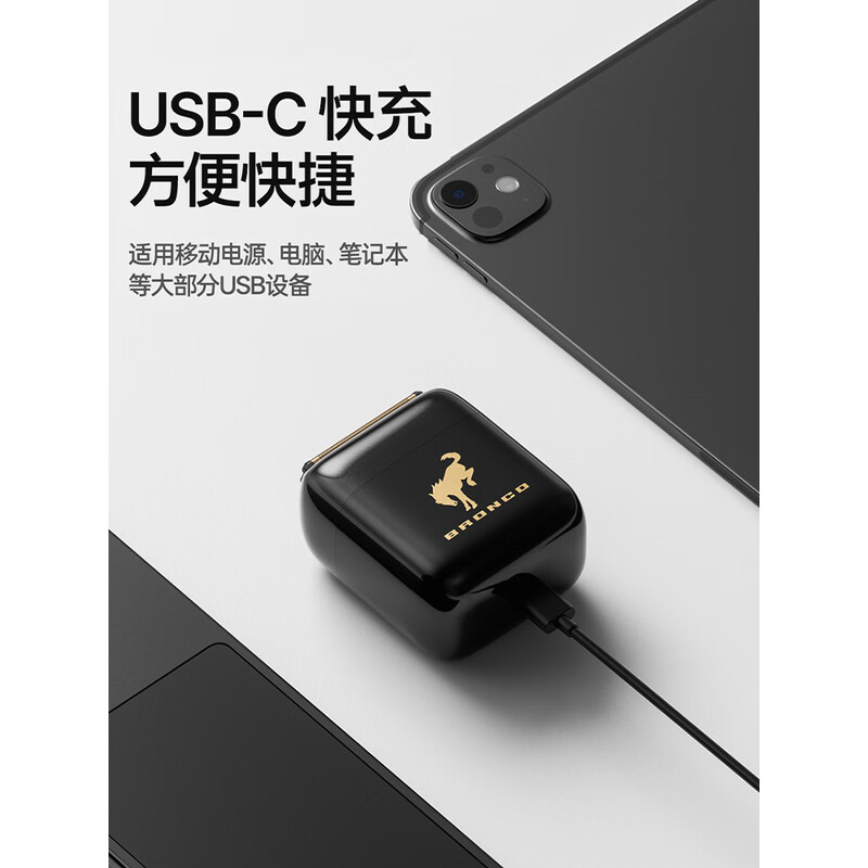 SAMCOOS往复式电动剃须刀S18烈马钛刀版五刀头湿剃全自动清洁鬓毛修剪小方盒设计高清大图