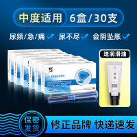 修正 葡聚糖凝胶敷料6盒30支装