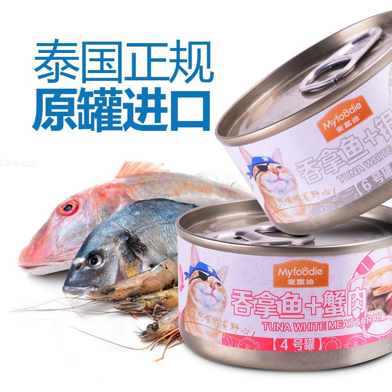 麦富迪猫罐头麦富迪猫咪主食罐浓汁型猫罐头80g*12罐吞拿鱼+蟹肉幼猫零食营养增肥湿粮